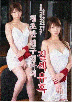 梦想成为魔法少女 外传 推荐