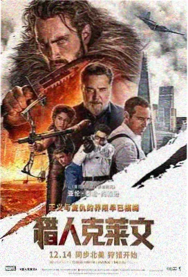 魔法少女 月下誓言 剧照
