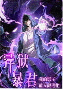 光之传说 魔法少女 推荐